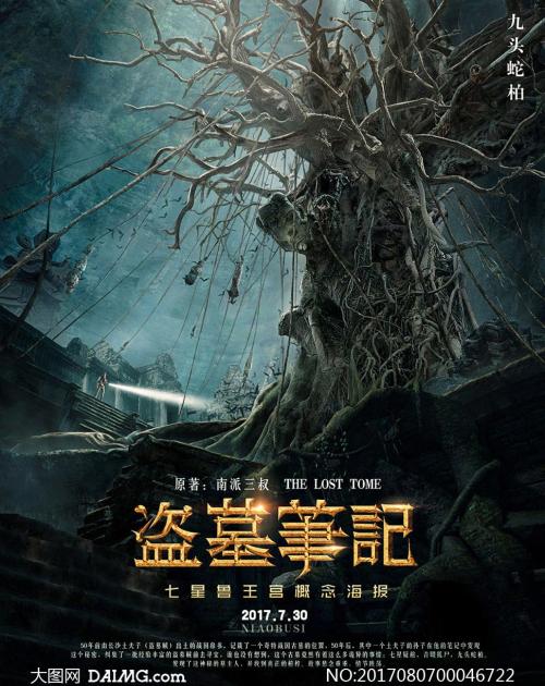 不动产证书怎么办理流程